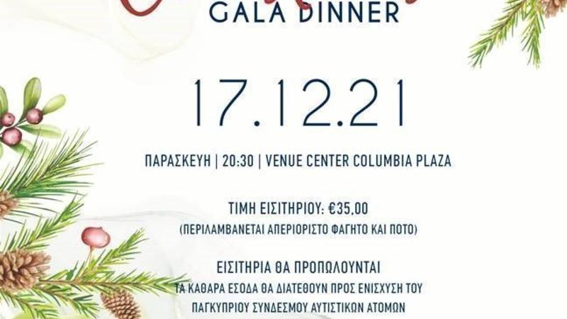 CHRISTMAS GALA DINNER